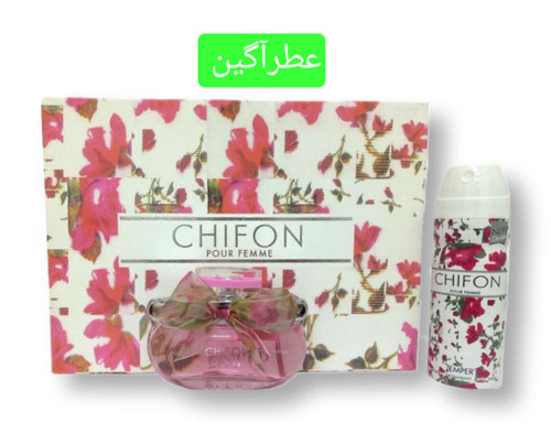 ادکلن CHIFON EMPER ادکلن چیفون اصل با اسپری رایگان ارسال رایگان